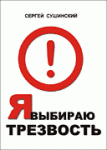 Аватар для Никита_столпник