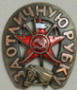 Аватар для musson