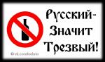 Аватар для 3apamycmpa