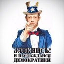 Аватар для МишЕр