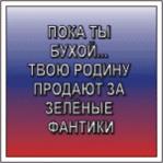 Аватар для NisumGelo