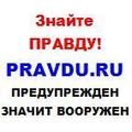 Аватар для Духовный